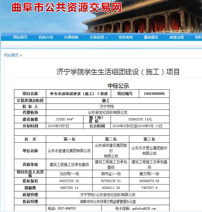 QQ圖片20180522102010.png